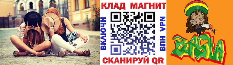 Купить Кораблино ГАШ  MDMA  Cocaine  Мефедрон  МАРИХУАНА 