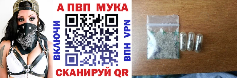 закладка Кораблино маркетплейс клад Альфа ПВП Crystall