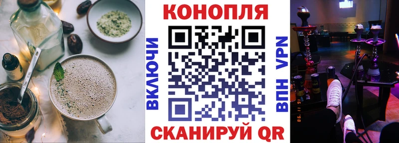 Печенье с ТГК конопля  Кораблино 