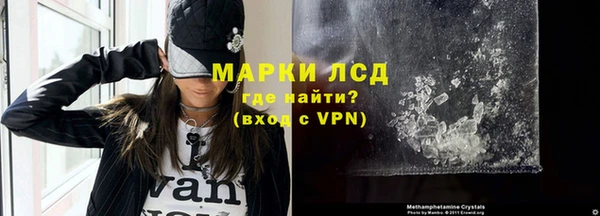 стафф Болохово