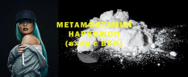 мефедрон VHQ Киреевск