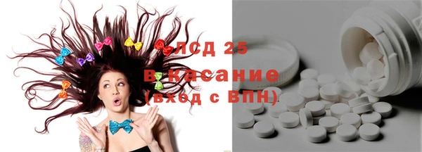 МДМА Кинешма