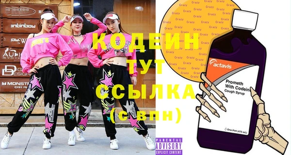дживик Кодинск