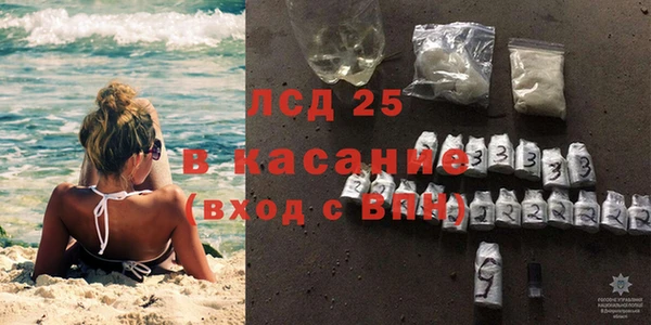 мескалин Киренск