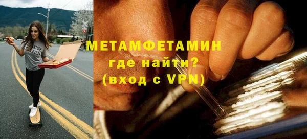 дживик Костерёво