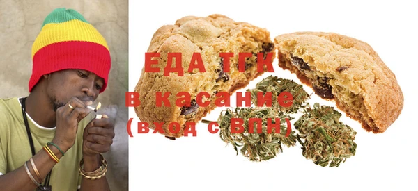 МДМА Кинешма