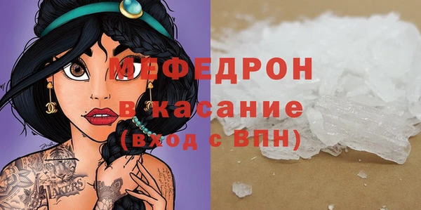кристаллы Корсаков
