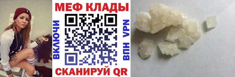 KRAKEN зеркало Кораблино мориарти официальный сайт Меф 4 MMC