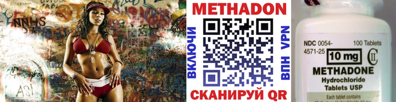 Метадон мёд  Кораблино 