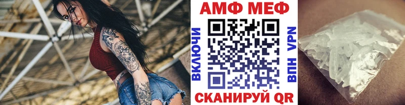 Первитин винт  купить наркотик  Кораблино 