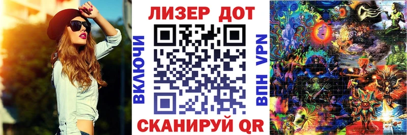Марки 25I-NBOMe 1,8мг  Кораблино 
