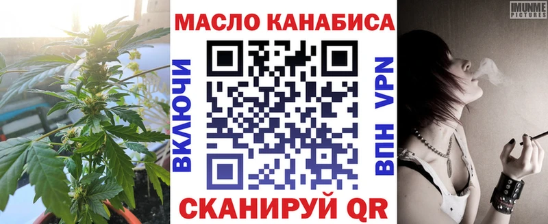 цена наркотик  Кораблино  ТГК Wax 